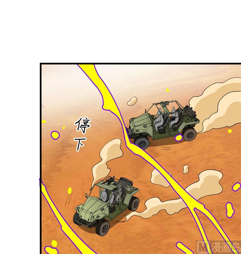 136 烤乳猪了解一下(1/2)-第140话