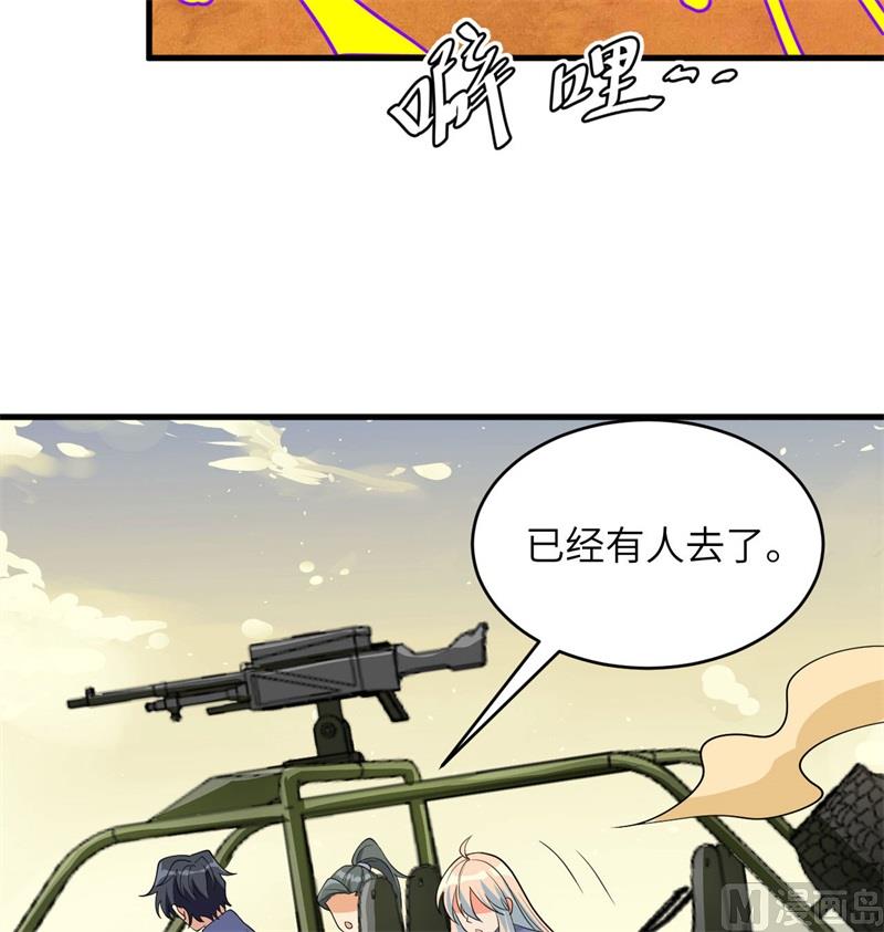 136 烤乳猪了解一下(1/2)-第140话