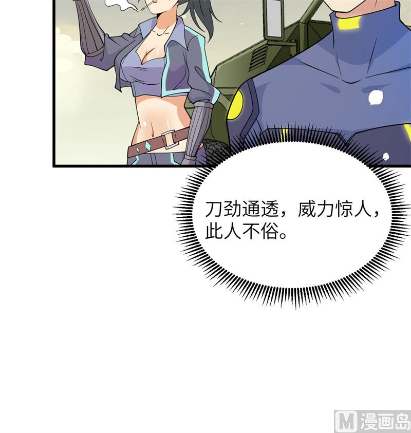 136 烤乳猪了解一下(1/2)-第140话