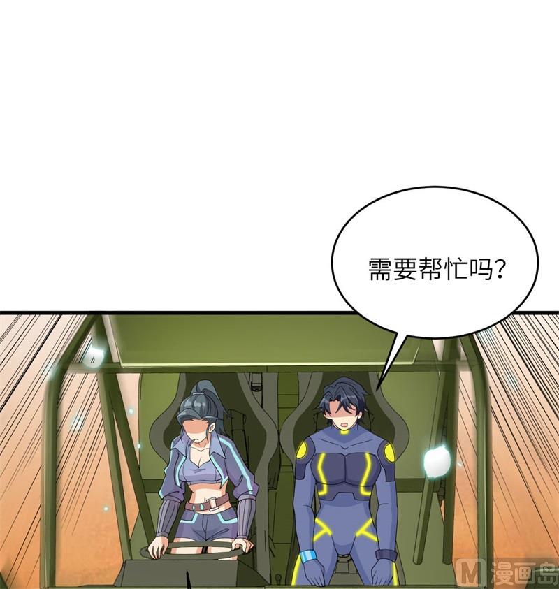 136 烤乳猪了解一下(1/2)-第140话
