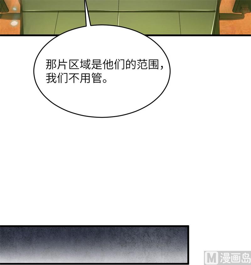 136 烤乳猪了解一下(1/2)-第140话