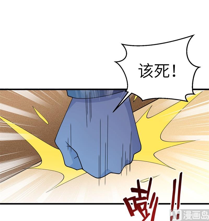 136 烤乳猪了解一下(1/2)-第140话