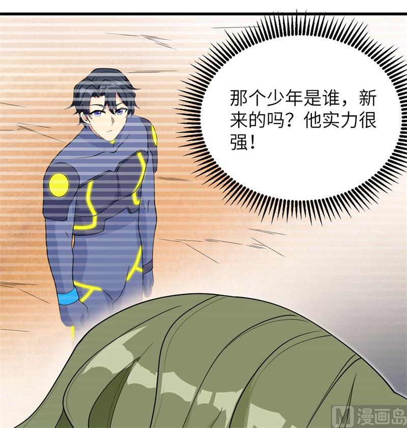 136 烤乳猪了解一下(1/2)-第140话
