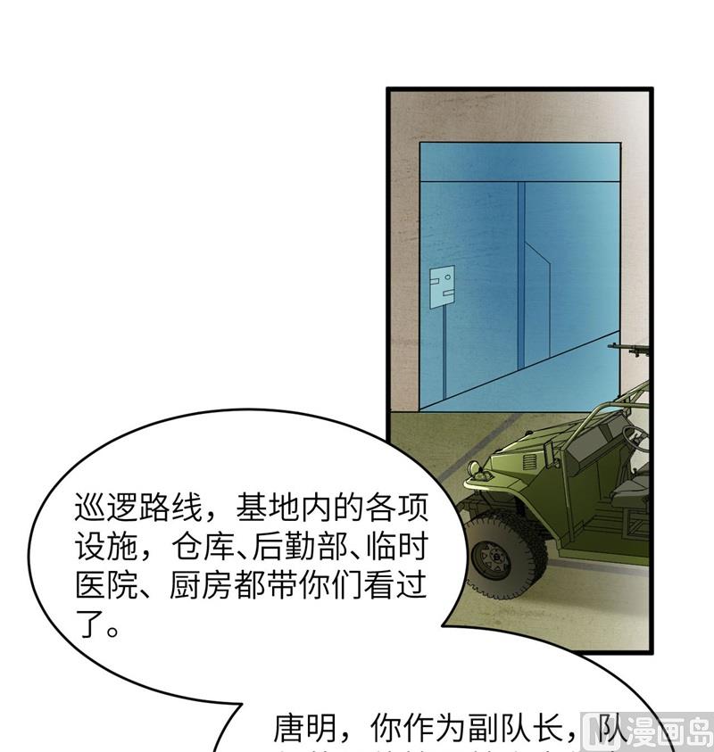 136 烤乳猪了解一下(1/2)-第140话