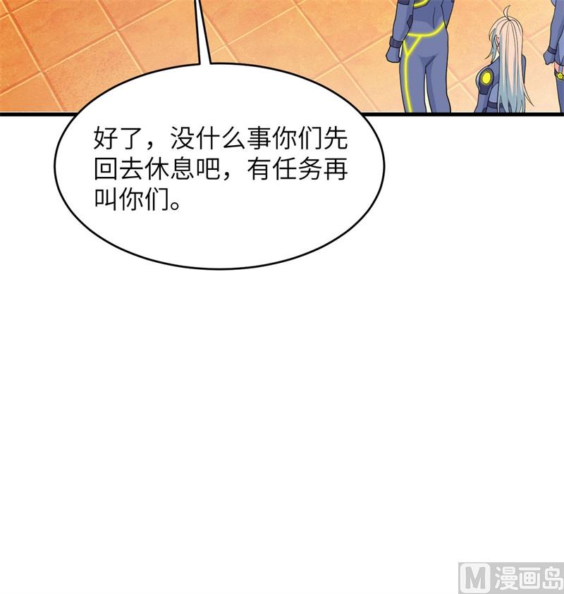 136 烤乳猪了解一下(1/2)-第140话