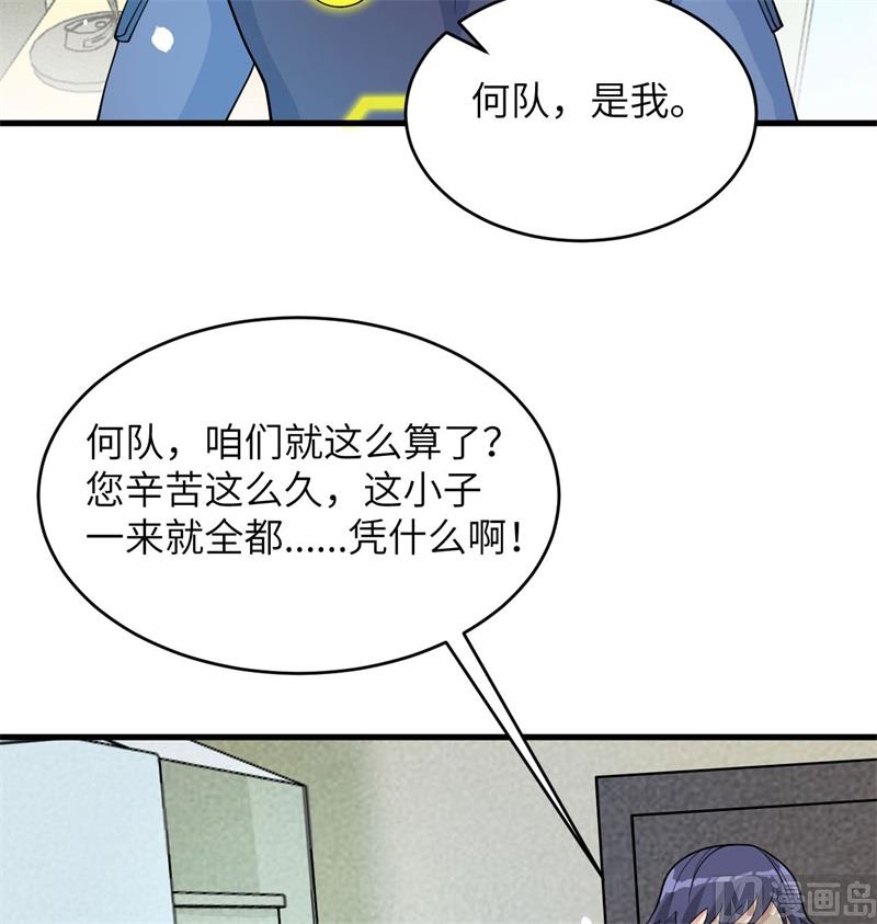 136 烤乳猪了解一下(1/2)-第140话