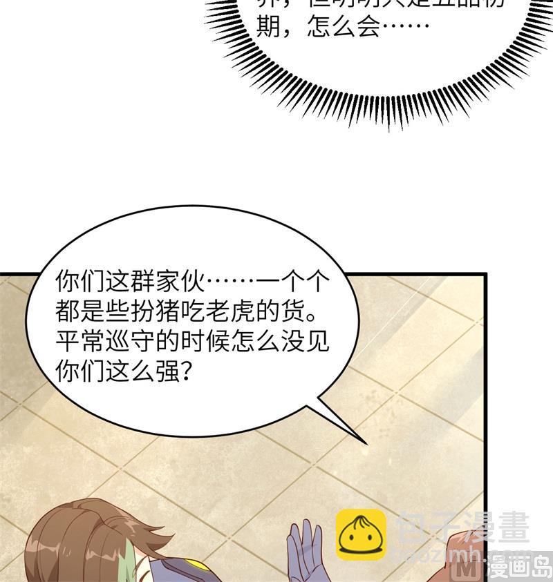 138 种子队员(1/2)-第142话