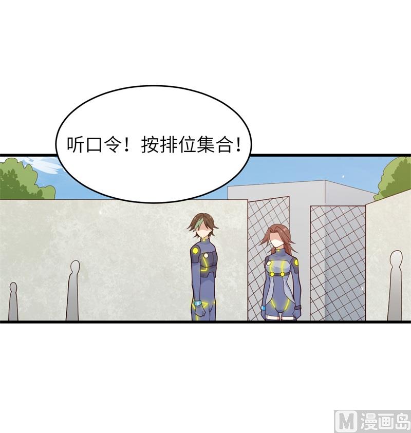 138 种子队员(1/2)-第142话