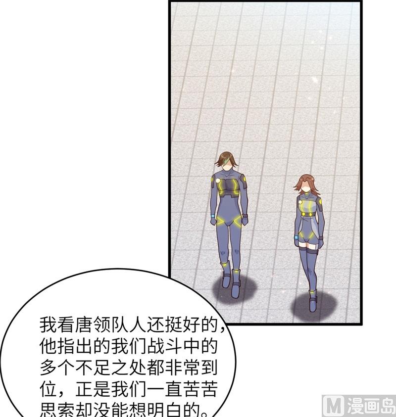 138 种子队员(1/2)-第142话