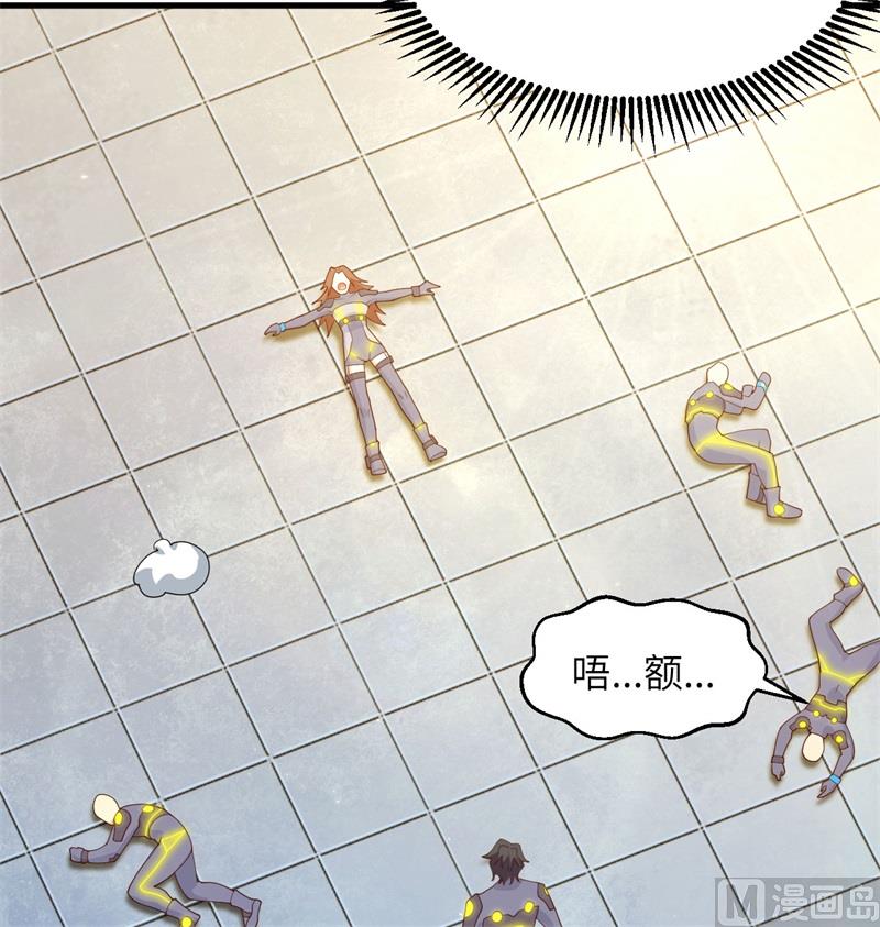 138 种子队员(1/2)-第142话