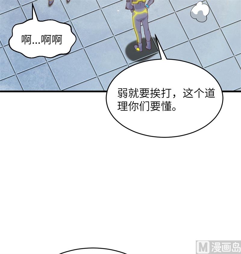 138 种子队员(1/2)-第142话