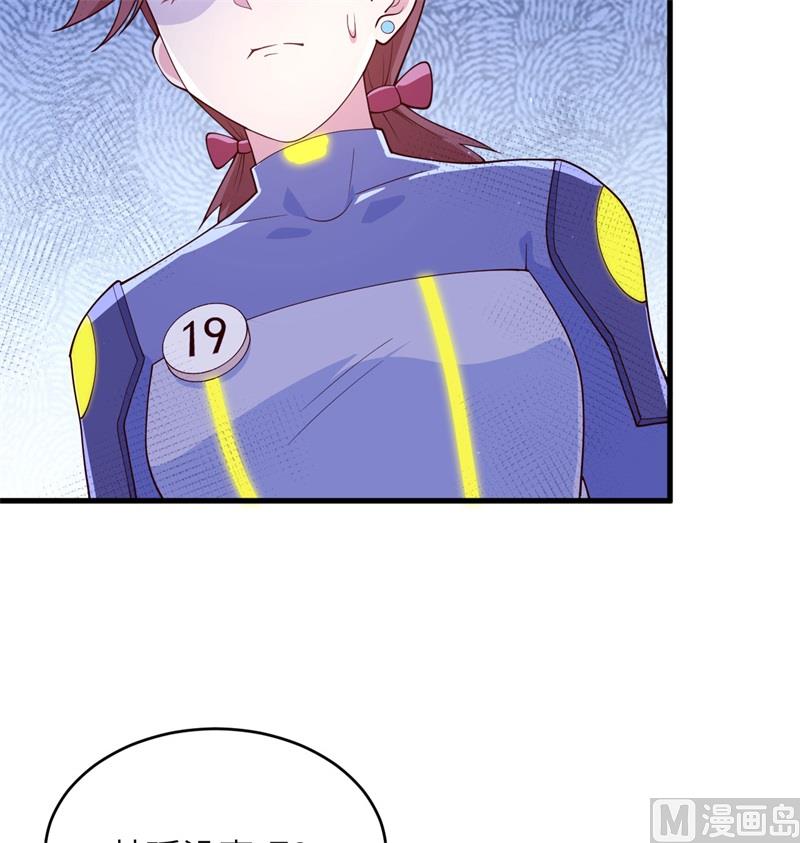 138 种子队员(1/2)-第142话