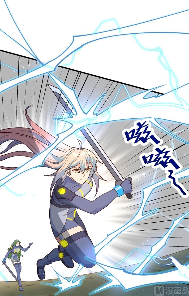 140 击杀电爪蟒-第144话