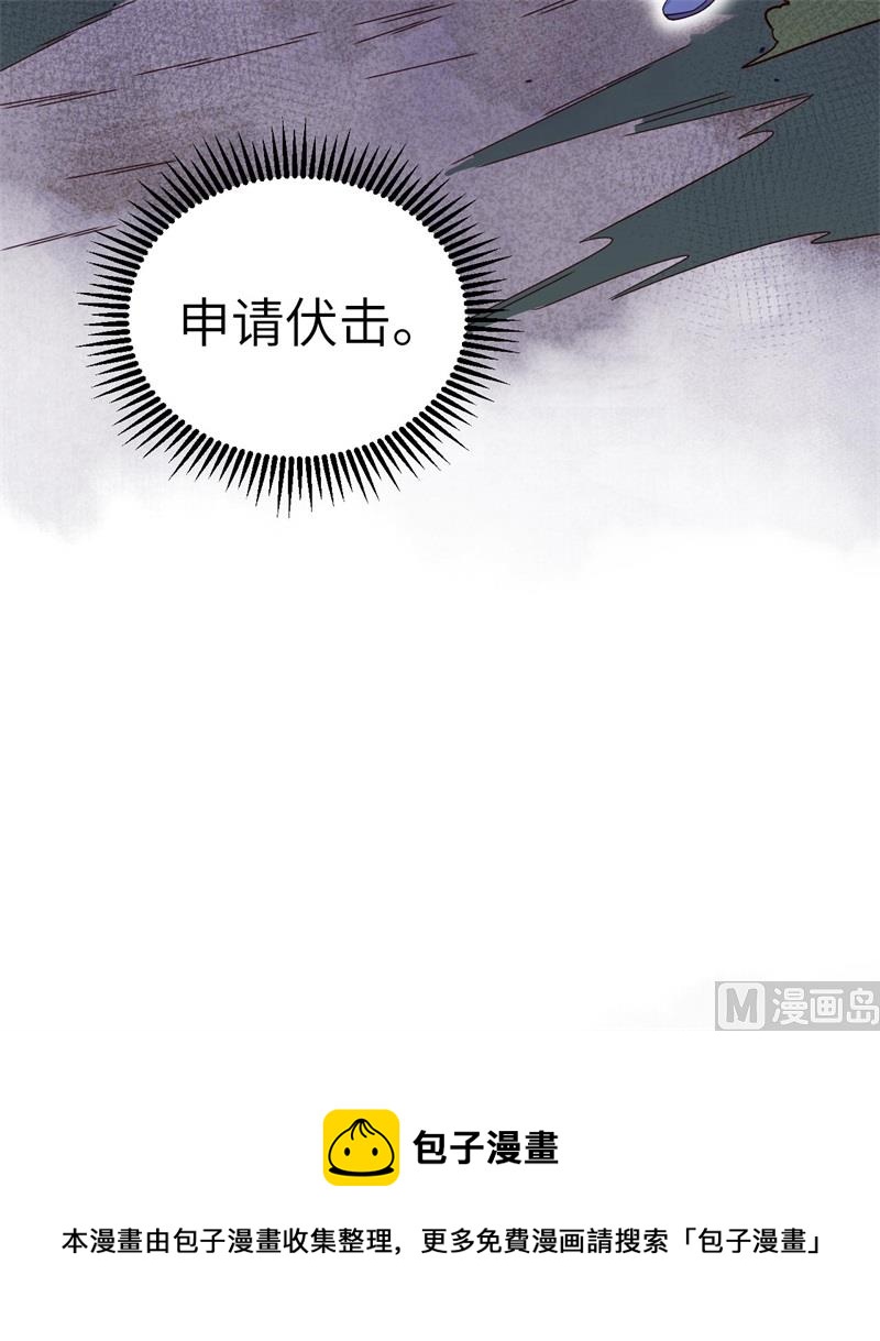140 击杀电爪蟒-第144话
