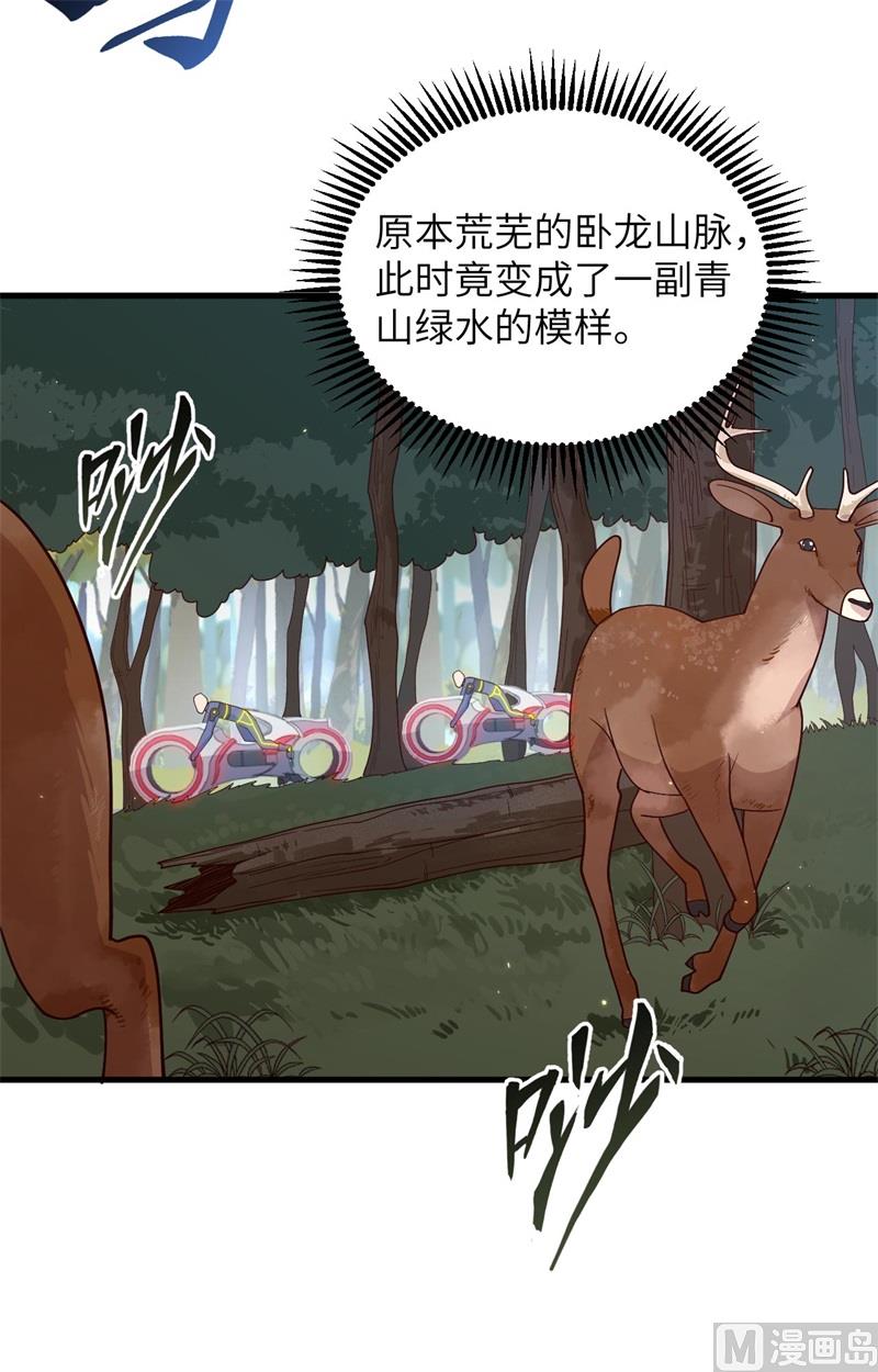 140 击杀电爪蟒-第144话