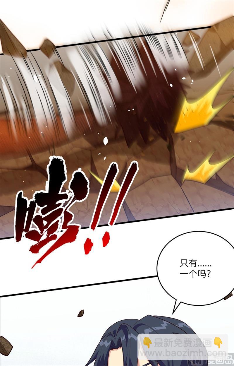 142九级战士来袭-第146话