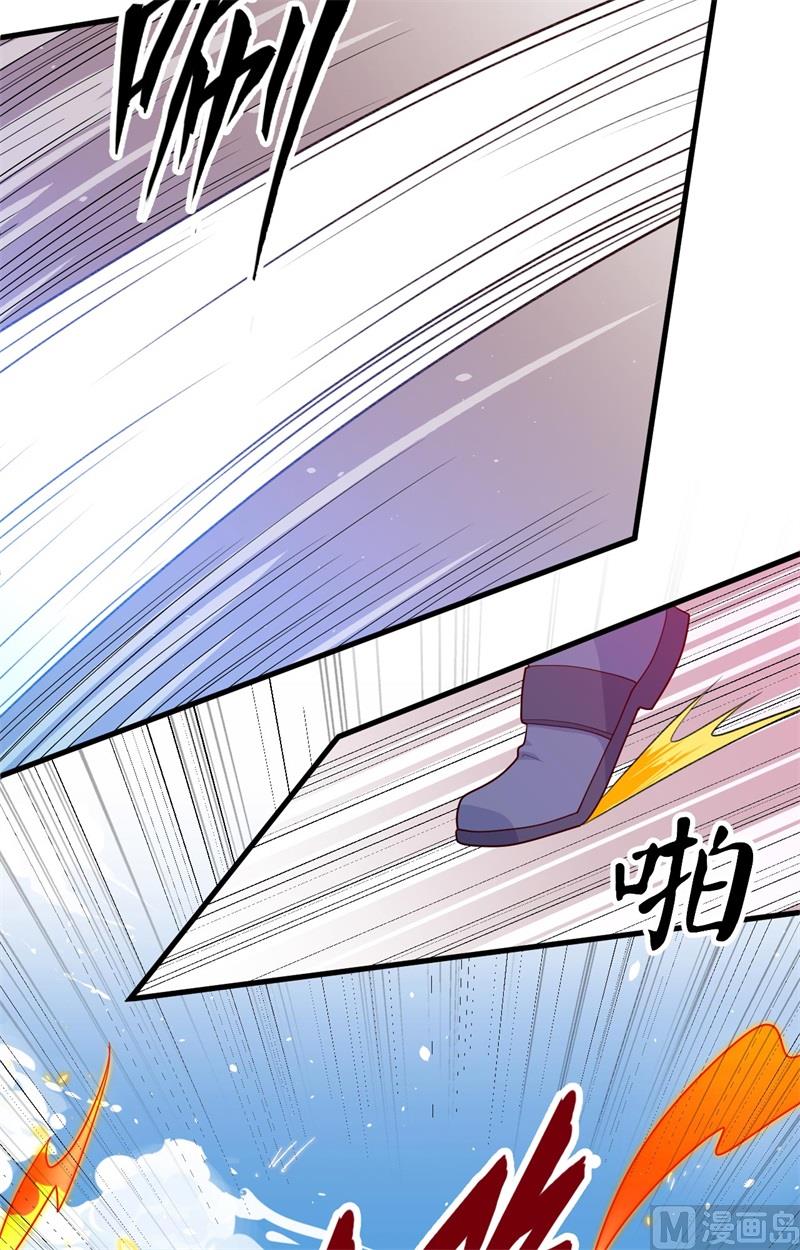 142九级战士来袭-第146话