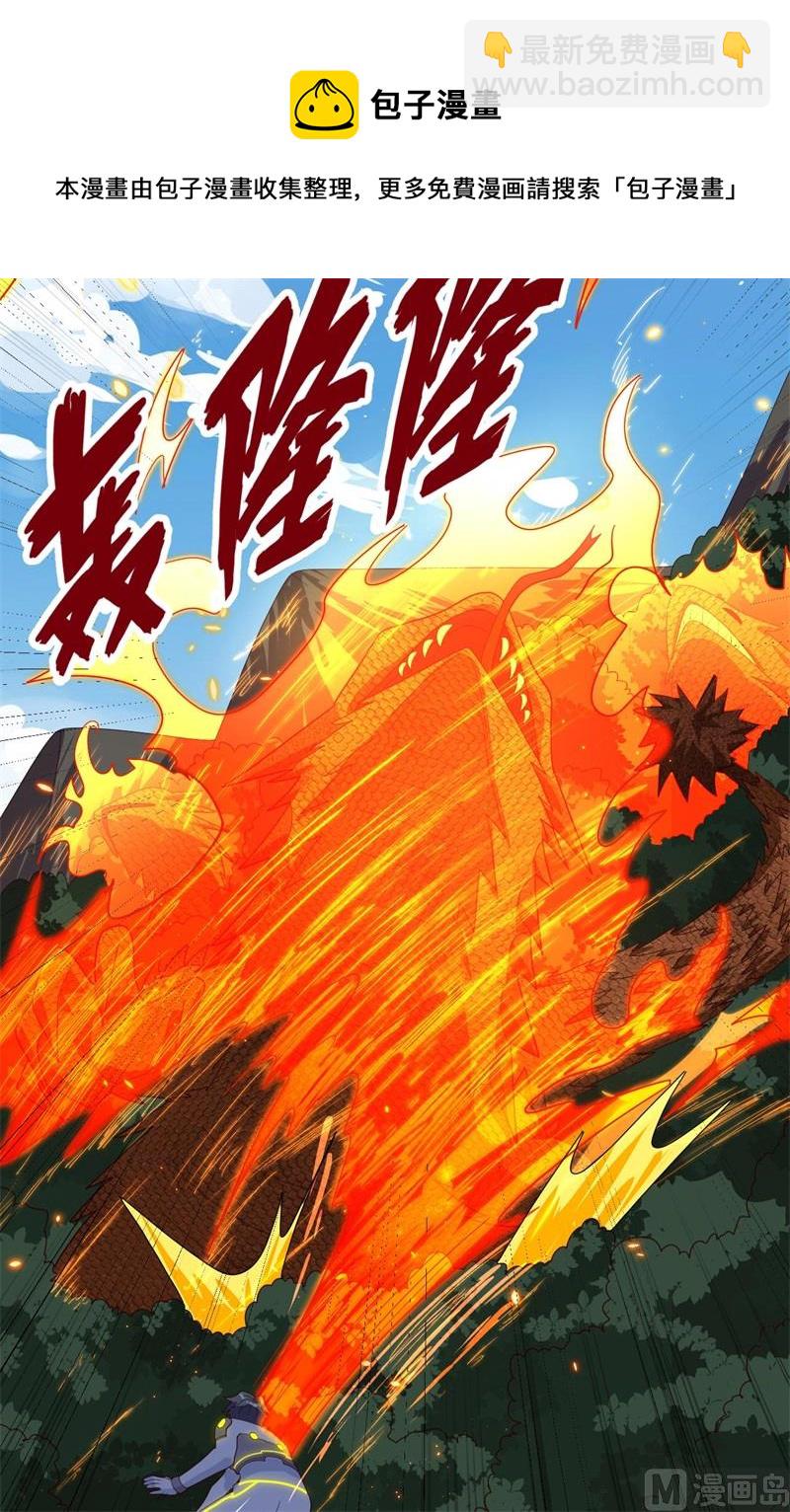142九级战士来袭-第146话
