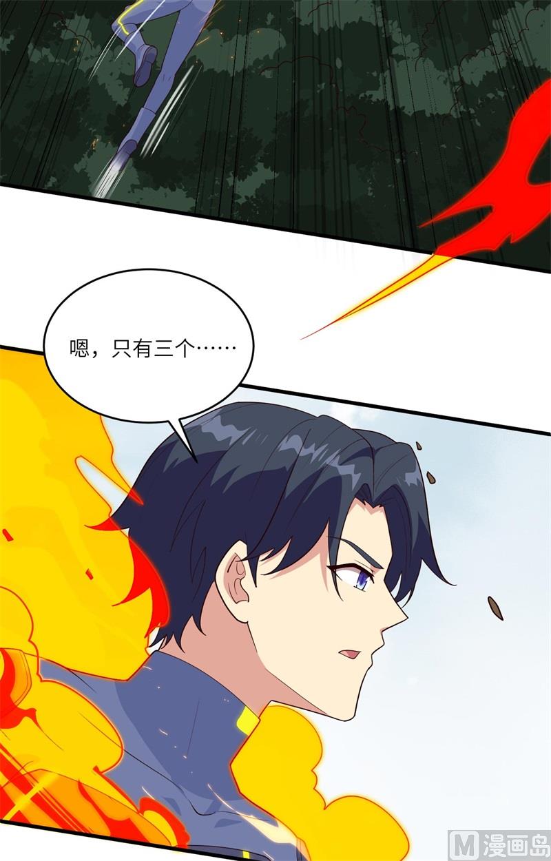 142九级战士来袭-第146话
