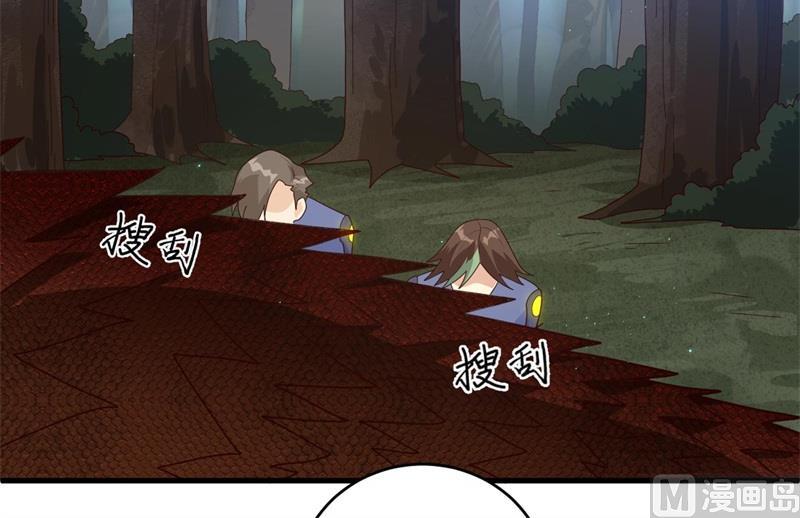 142九级战士来袭-第146话