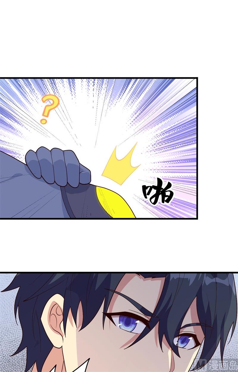 142九级战士来袭-第146话