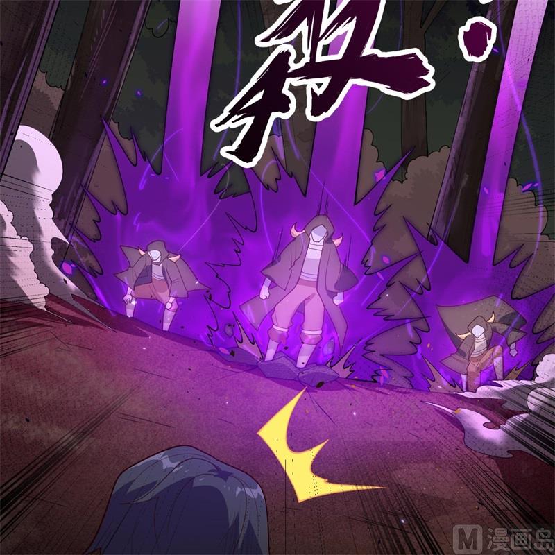 142九级战士来袭-第146话