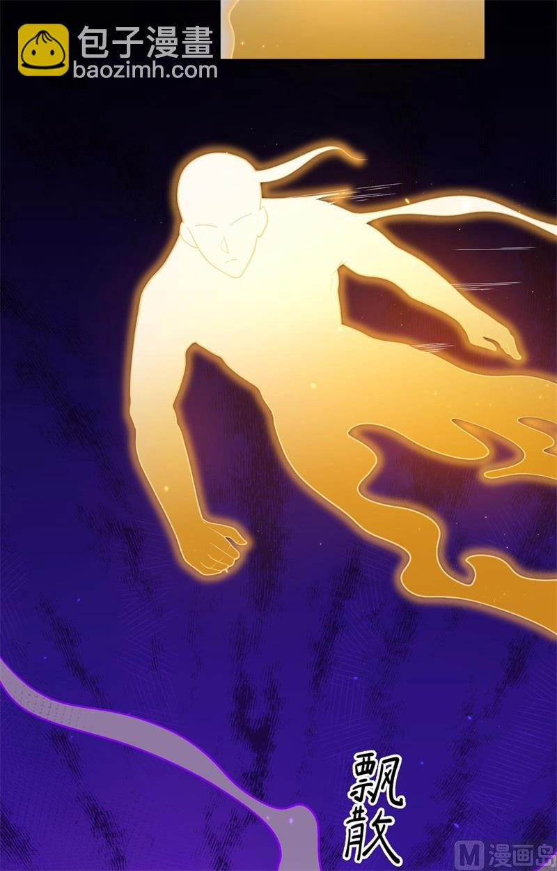 142九级战士来袭-第146话
