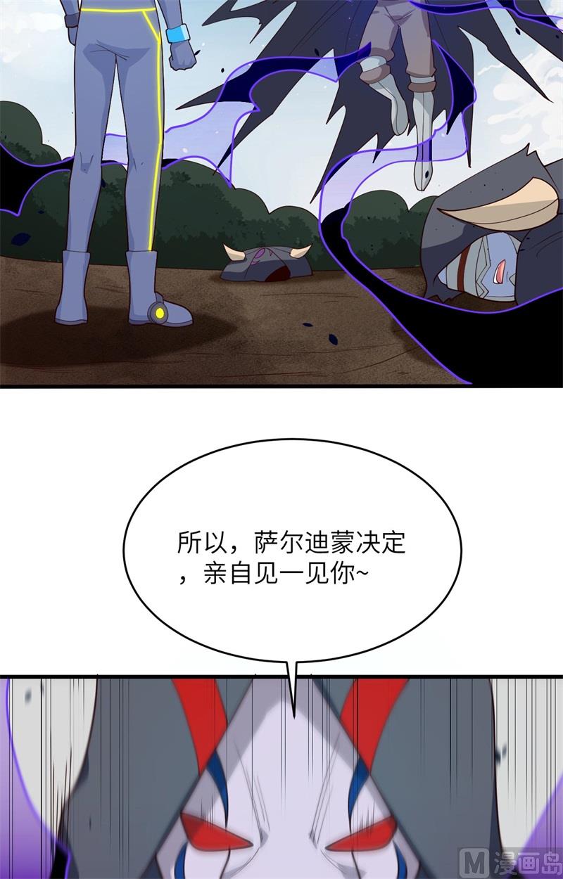 144 萨尔迪蒙与重生者-第148话