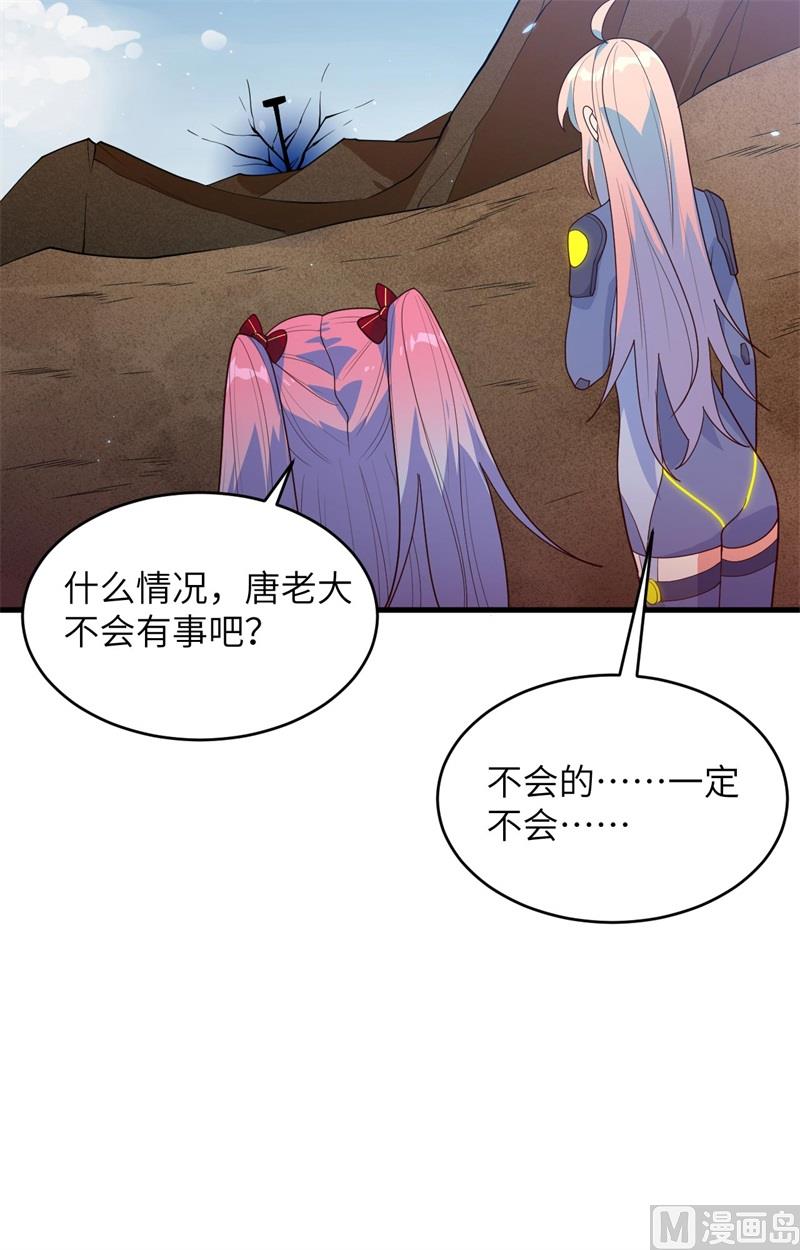 144 萨尔迪蒙与重生者-第148话