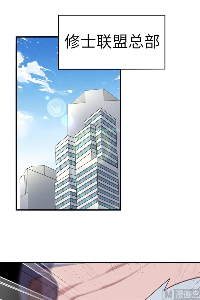 144 萨尔迪蒙与重生者-第148话