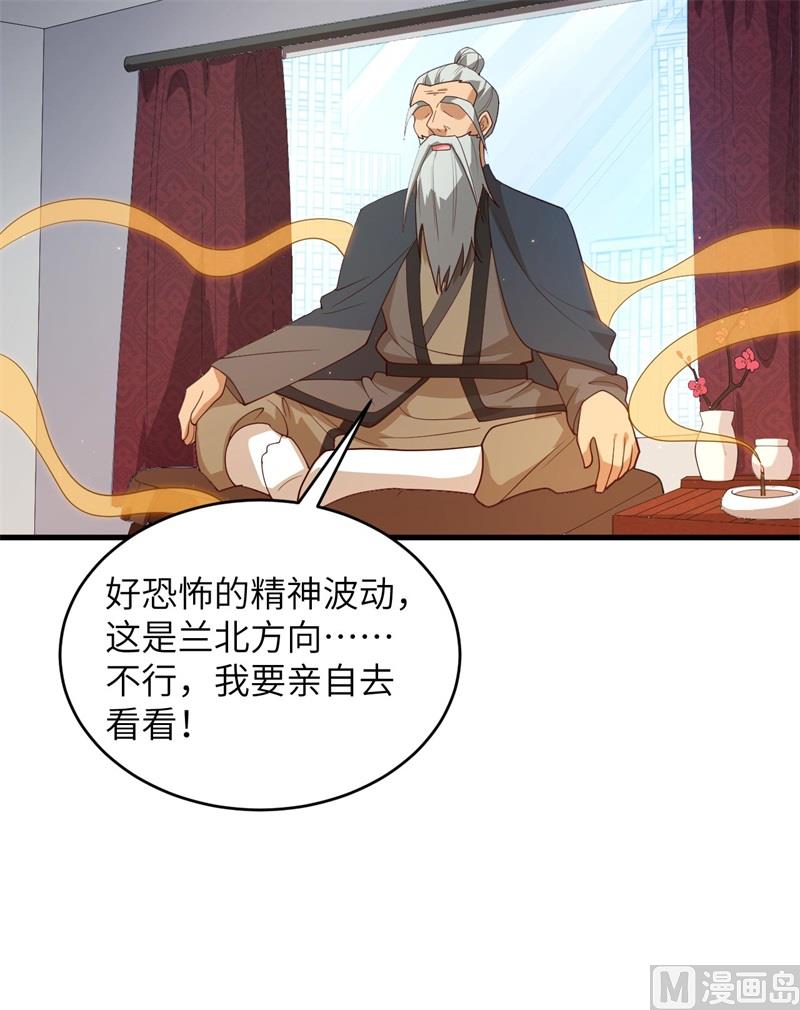 144 萨尔迪蒙与重生者-第148话