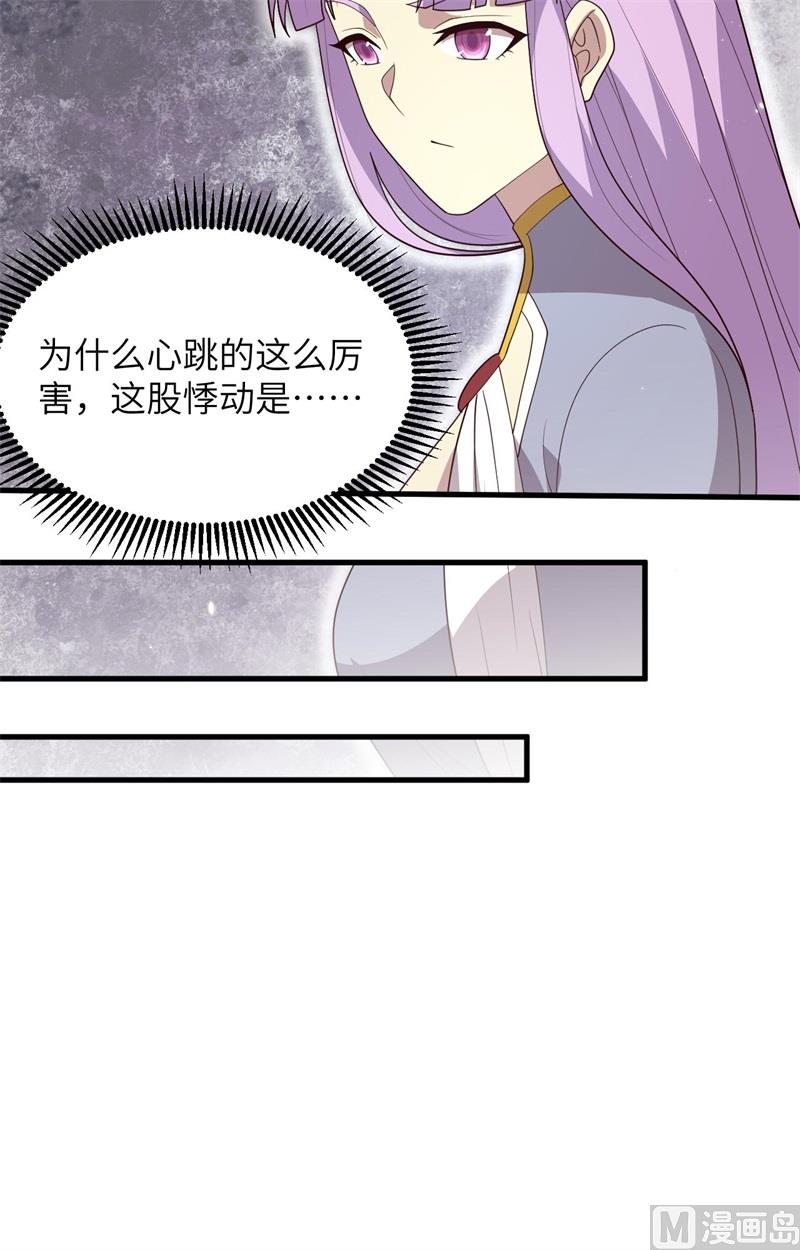144 萨尔迪蒙与重生者-第148话