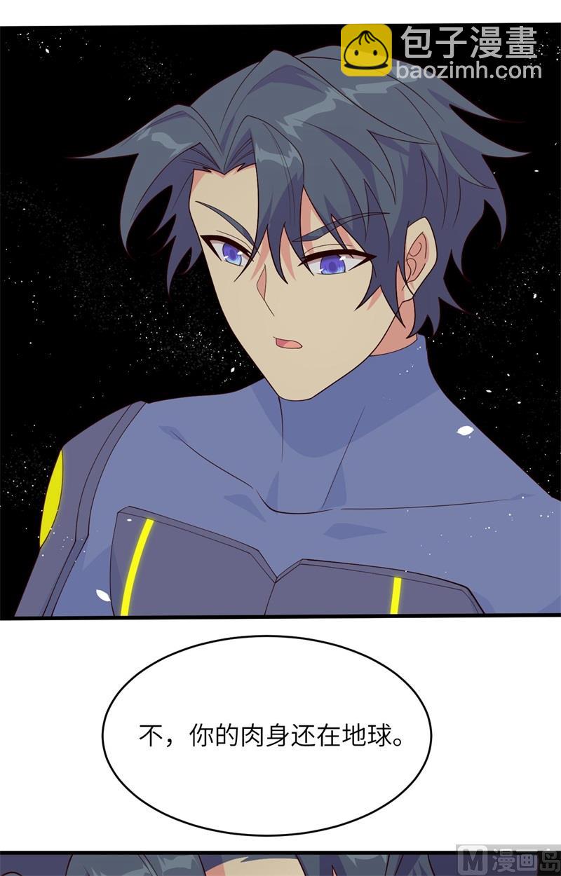 144 萨尔迪蒙与重生者-第148话