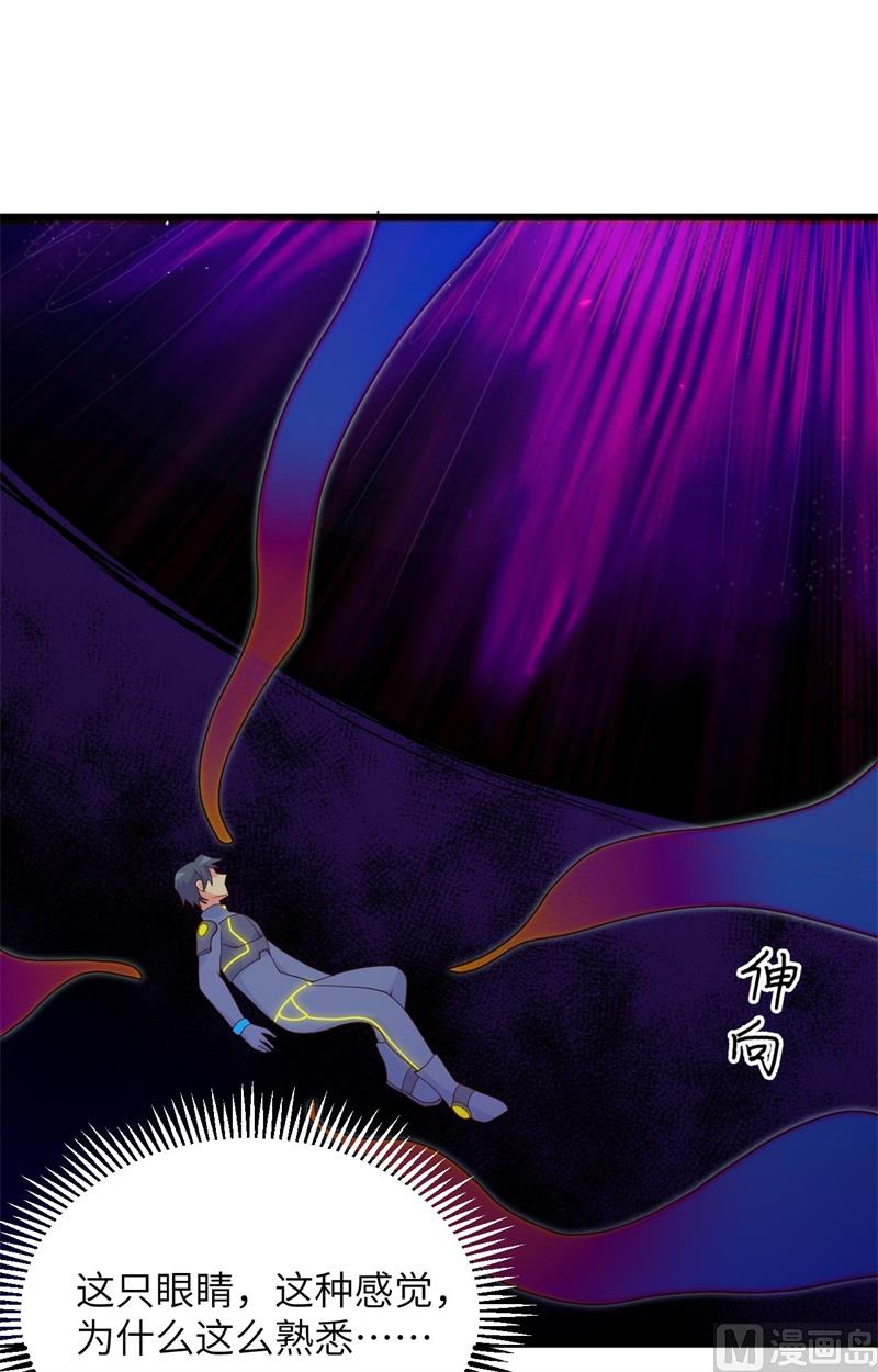 144 萨尔迪蒙与重生者-第148话