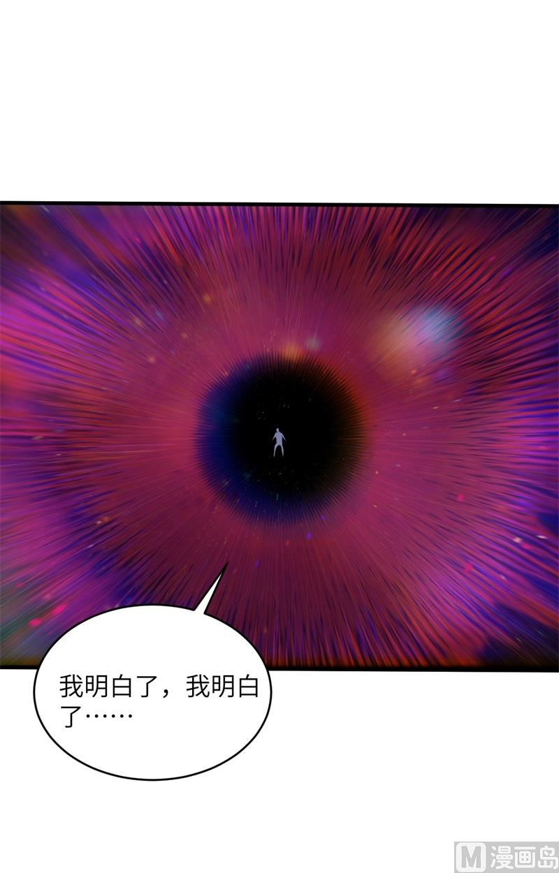 144 萨尔迪蒙与重生者-第148话