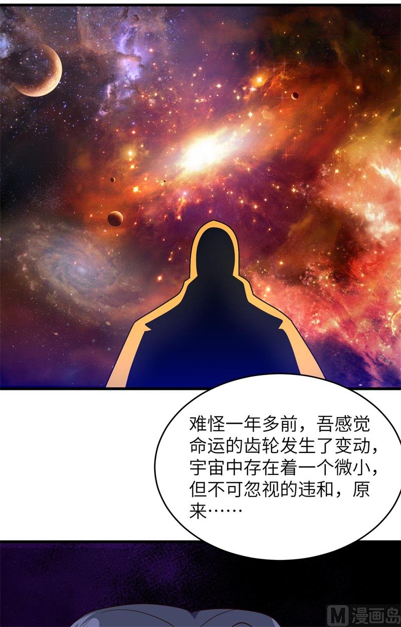 144 萨尔迪蒙与重生者-第148话