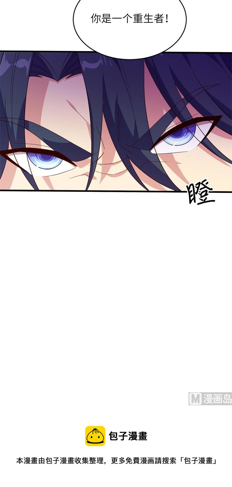 144 萨尔迪蒙与重生者-第148话