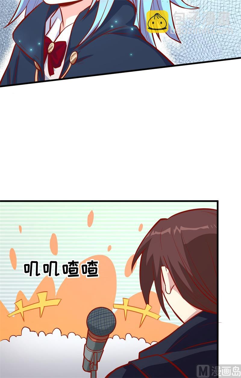 015  汉北导师的下马威-第16话