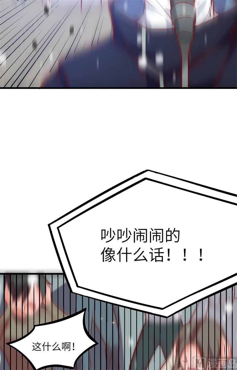 015  汉北导师的下马威-第16话