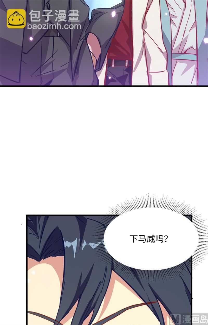 015  汉北导师的下马威-第16话