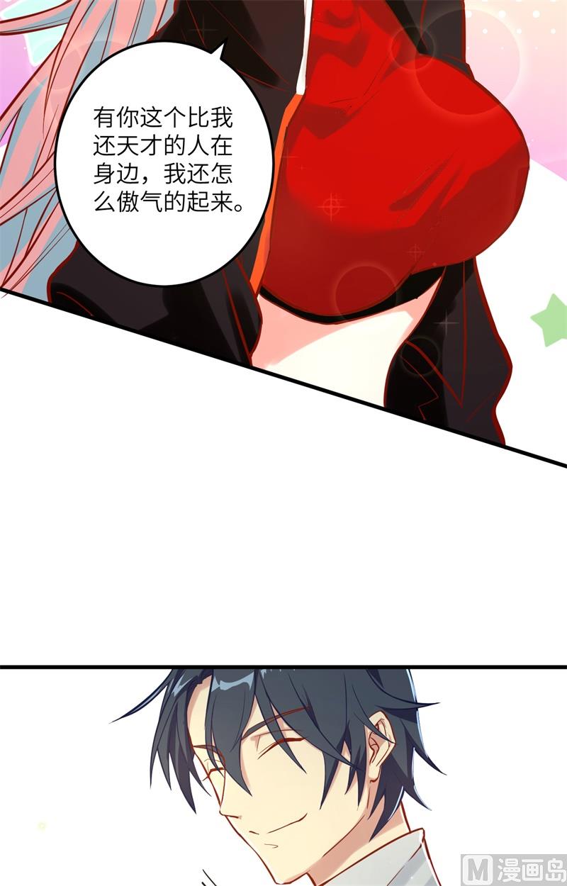 015  汉北导师的下马威-第16话