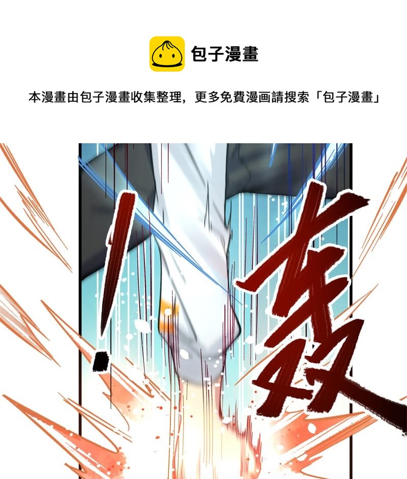 017 拳劲通神，以一敌百(1/2)-第18话