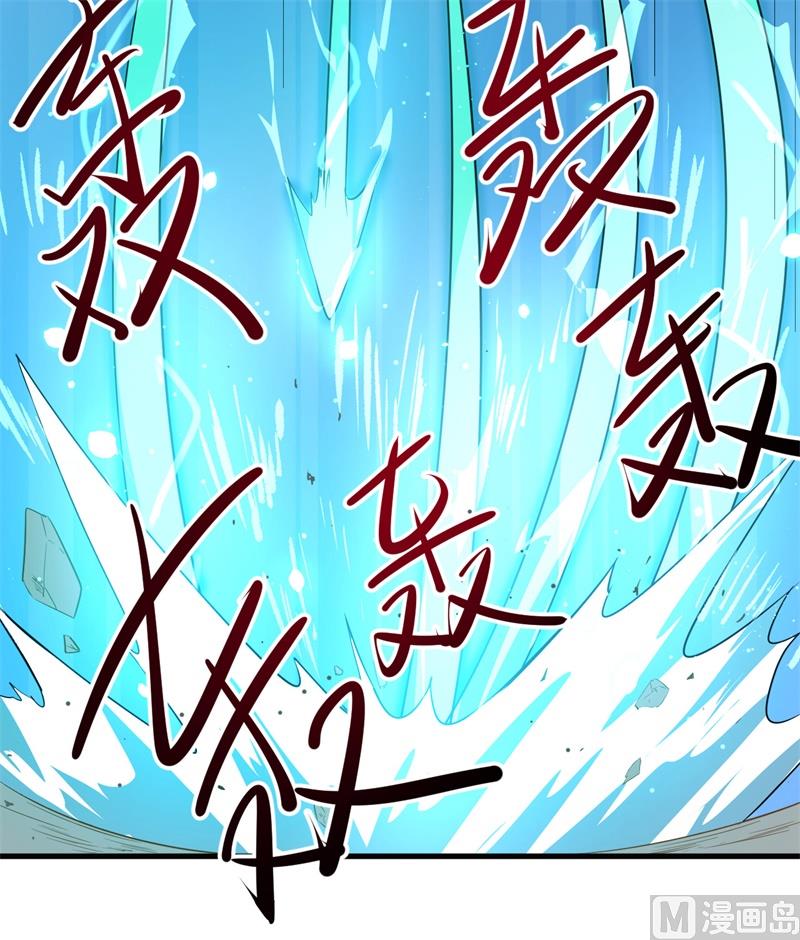 021 武技的选择与修炼-第22话