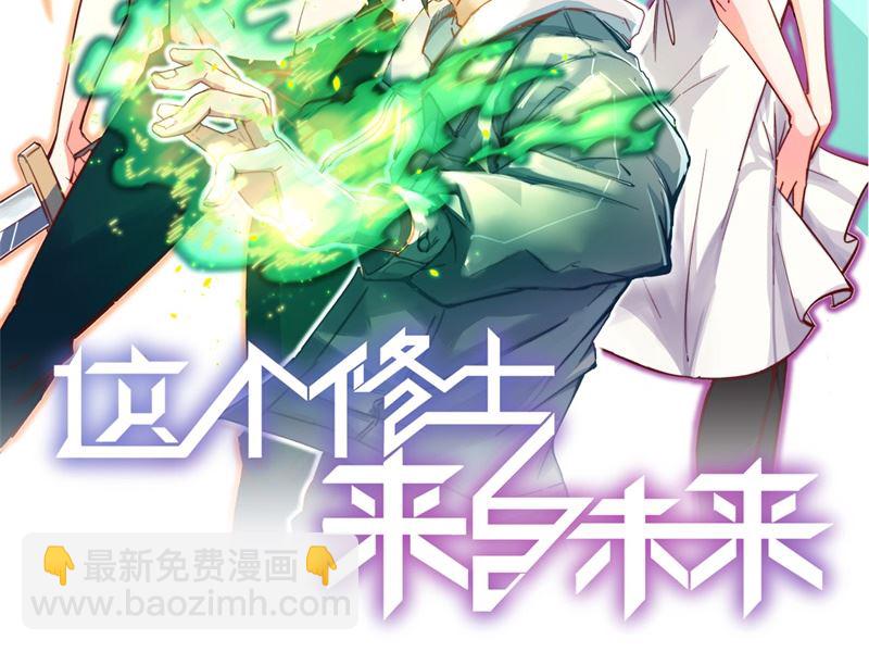 023 方小莹VS赵雄-第24话