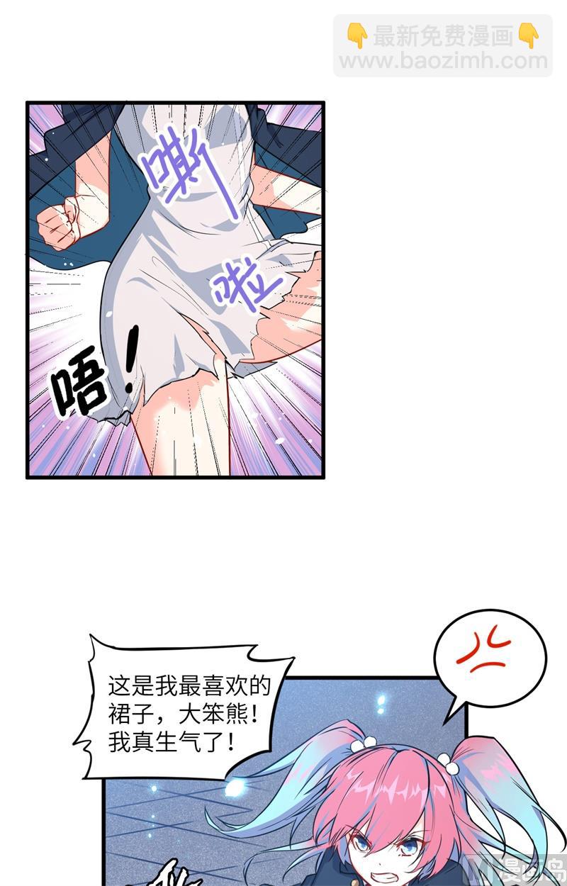 023 方小莹VS赵雄-第24话
