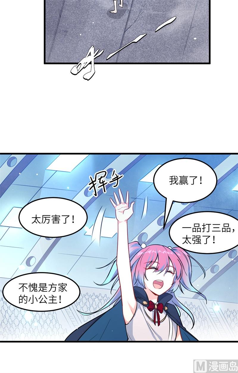 023 方小莹VS赵雄-第24话