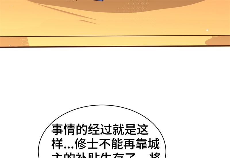 重要通知-第30话