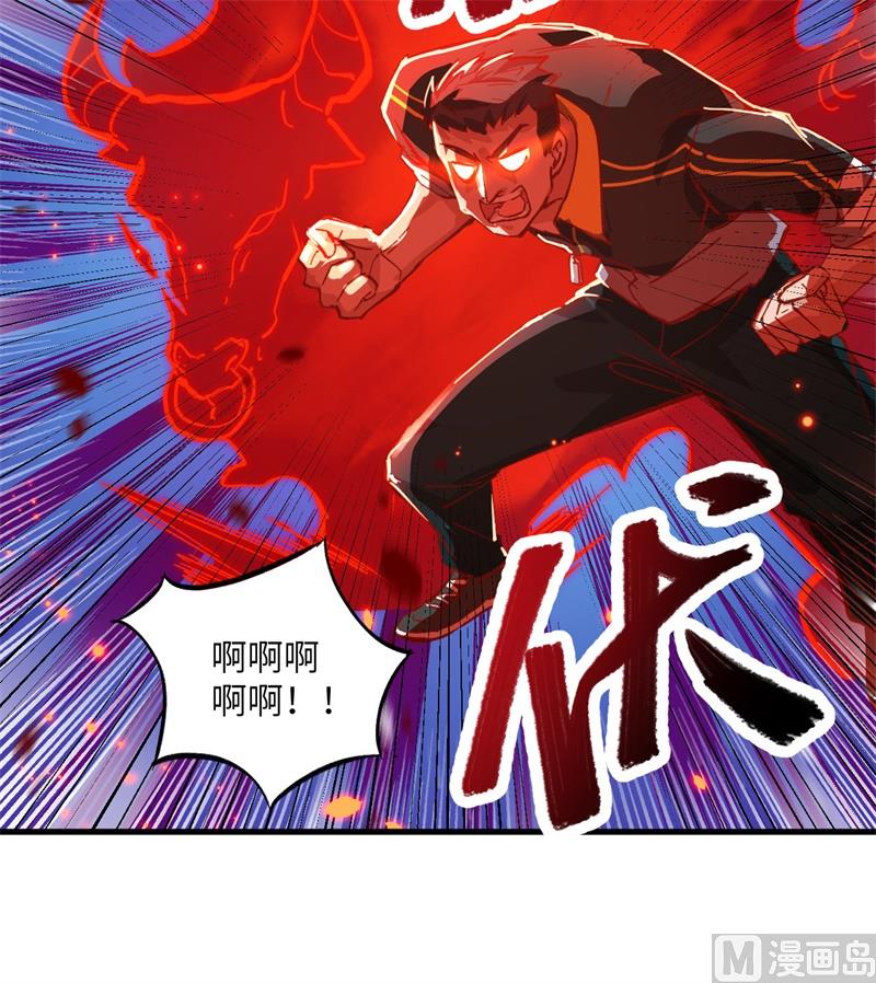 003 不自量力的挑衅-第4话