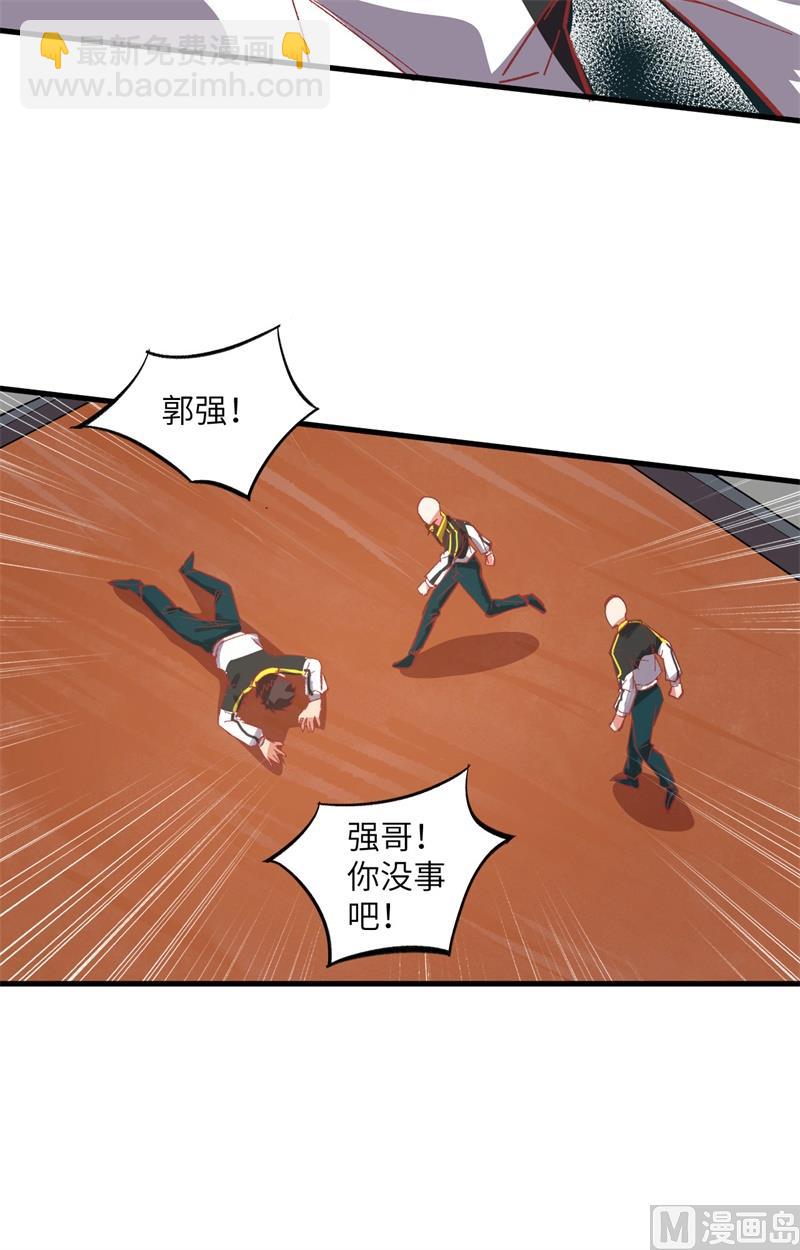 003 不自量力的挑衅-第4话
