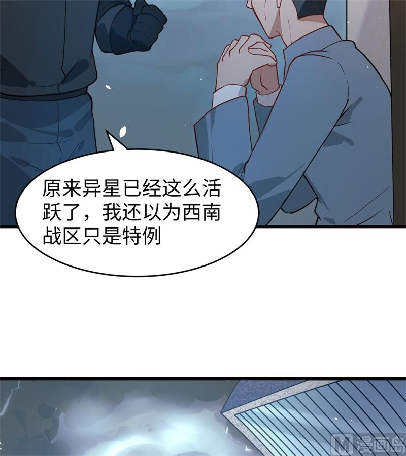 034 多事之秋-第36话